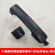 For Toyota FJ Cruiser Car Exterior Comfort Access Door Handle Front Rear Outer Open, 03 A