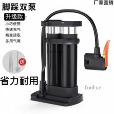腳踩打氣筒 家用高壓打氣泵 電動車電瓶車汽車 籃球 腳踏 充氣泵, 升級款雙管氣筒【高壓+球針】, 1個