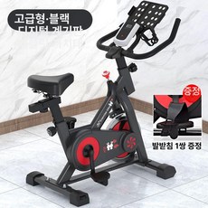 실내자전거 실내 자전거 어린이실내자전거 라이딩 표준 스탠다드 버전 핑크, 기본 색상, 블랙 업그레이드 90-170cm