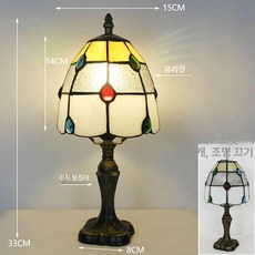 스탠드 조명 레트로 독서등 거실등 공예 침실등 카페, 버튼 스위치, 15cm 다이아몬드 화이트 비즈