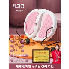 올원픽 허리돌리기운동기구 회전 공원 실내 가정용, 1개, 페어리핑크 B