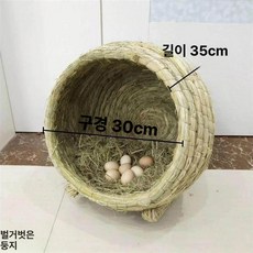 닭산란통 닭둥지 산란장 하우스 양계장 알집, 1개