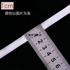 第2代 加厚寬鬆緊帶 改褲子褲腰 彈力皮筋, 1個