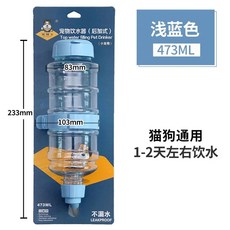 자동 급수기 대형견 물통 대용량 급수 반려동물 피더 도그 워터볼, 1개