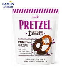 삼진 초코프레첼, 1개, 45g