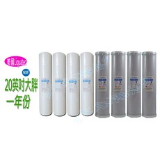 美國Liquatec 20英吋大胖一年份濾心8支裝 NSF認證 (PP5U/CTO), 1個
