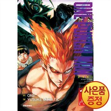 원펀맨 18권 + 책갈피증정, 대원씨아이