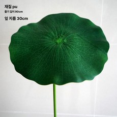 연꽃 조화 대형 연잎 꾸미기 법당 인테리어 불교 모형, 진분홍 30cm 긴 줄기