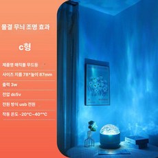 커플용 블루투스 스피커 별빛 무드등 야간 조명 선물