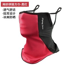 極飛鷗防曬面罩冰絲頭巾防紫外線頭套騎行圍脖薄款男女夏戶外釣魚, 滿天星-黑紅丨大網孔款-冰涼防曬, 1個