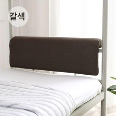 침대 난간 쿠션 등받이 펜스 낙상방지 가드 안전 푹신한, 70cm 25cm 80cm 침대용, 이동식 (브라운)