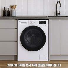 엘지전자 TROMM 빌트인전용 드럼세탁기 F9WPBY 물류설치 폐세탁기수거, F9WPB(크롬), 크롬