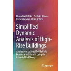 (영문도서) Simplified Dynamic Analysis of High-Rise Buildings: Applications to Simplified Seismic Diagno... Hardcover, Springer, English, 9789811371844