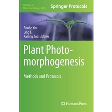 (영문도서) Plant Photomorphogenesis: Methods and Protocols Hardcover, Humana, English, 9781071613696