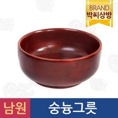 남원 숭늉그릇, 1개