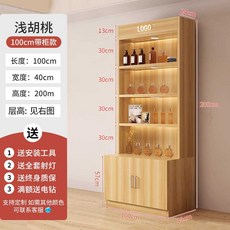 화장품 디스플레이 미용실 가판대 네일샵 정리대 매장, 월넛 길이100 폭40 높이 200cm