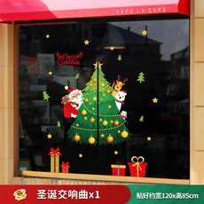 聖誕靜電貼2026 聖誕靜電玻璃貼 聖誕櫥窗貼 耶誕靜電貼紙 聖誕場景佈置 聖誕節裝飾 聖誕門貼 聖誕貼飾, 聖誕交響曲