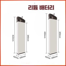 접이식 자전거 배터리 48V 리튬 교체용 리필 밧데리, 1개, 스마트 48V10.4Ah