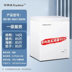 미니 김치냉장고 소형 뚜껑형 소주 맥주 화이트 108L 야채 잡곡 쌀, 1, K. 구리관 동결 화이트 136L