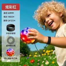 kus手腕彈力球 健身用品 手腕月球石 鍛鍊用彈力球 解壓回彈帶繩球 兒童高彈力腕力器, 1個, 炫彩紅【高品質橡膠】