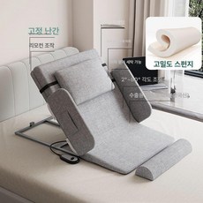 침대 가정용 전동 환자 리프트 병원 고정팔걸이, 짧은 고밀도 스펀지 그레이+고정, 1개, 기본 색상