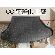 T.C. 車用品 COROLLA CROSS CC 專用後廂托盤 防水後車廂置物盤 立體凹槽設計, C C 有平整化 上層