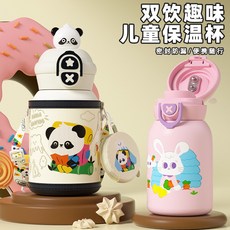 卡通新款公仔爆款保溫杯一蓋雙飲不銹鋼男女水杯, 藍色機器人450ml【彩盒+背帶】，450ml×1個