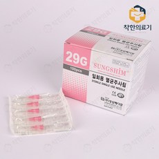 성심 일회용 멸균 주사침 29G 13mm 여드름 니들 100개입, 3개