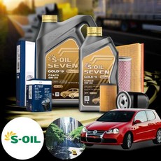 폭스바겐 골프 5세대 2.0FSI (BLX) 가솔린 세븐골드 5W30 엔진오일 필터세트 VIN