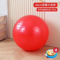 어린이 감각을 위한 볼풀 공, 그레이드 드래곤 볼 (Red 65cm)