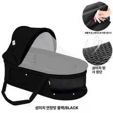 부력 수중 스쿠터 다이빙 프로펠러, 블랙 확장형 메시 커버 85x41