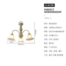 法式田園臥室吊燈 花朵客廳吊燈 北歐奶油系主臥燈 美式複古房間燈, 3頭吸頂米白