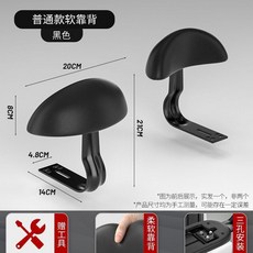 電動車 靠背支架改裝 後座靠背配件 柔軟海綿靠墊, 普通款軟靠背-【黑色】,常規, 1個