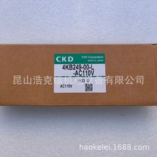 CKD 電磁閥 4GB219R-00-BH-3, 1個