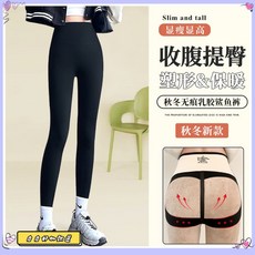 限時下殺 無痕乳膠鯊魚褲女鞦鼕款外穿高腰收腹提臀芭比褲百搭加厚打底褲