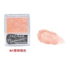 CEZANNE 珠光亮澤腮紅, 珊瑚橘色, 1個