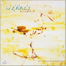 [CD] 문은지 - 1집 리즈 블루스 (Liz' blue's - 1st Piano Completion)