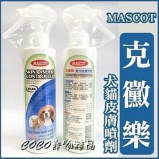 COCO 美克 克黴樂 寵物皮膚噴劑 200ml 犬貓用 MASCOT, 1個