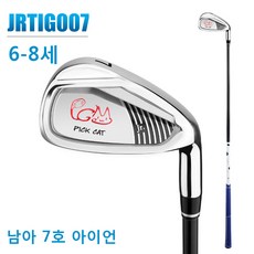 PGM 7번 아이언 PICK CAT 블랙 핑크 JRTIG007, 블랙 38도 6세~8세