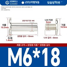 니켈 도금 앨범 고정용 나사 세트 리벳 DIY 부속품 핀 팝너트 사진 연결 너트, 1개, M6x18 20개