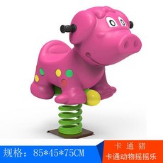 목마 스프링 시소 놀이터 키즈 유치원 공원 동물 흔들목마, 39 부르고뉴 만화 돼지