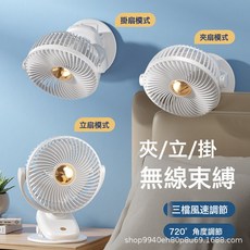 2026戶外夾式循環風扇家用辦公室宿舍學生充電桌面迷你電風扇, 直插版(無電池):28