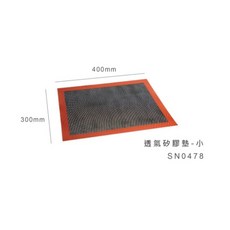 三能 SANNENG 透氣矽膠墊 SN0478 烘焙烤盤墊, 1個, 小
