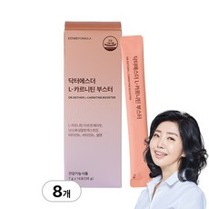[본사직영] 여에스더 L-카르니틴 부스터 (다이어터를 위한 체지방/혈당/배변 솔루션), 8개, 14회분