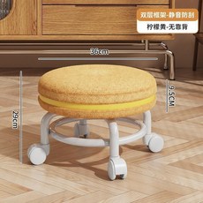 臺灣出貨滑輪矮凳帶萬嚮輪家用款靈活移動不卡頓帶娃/兒童學步/美縫/拆快遞適用圓形設計防磕碰輕便實用, 【雙層框架—靜音防刮】檸檬黃—無靠背, 1個