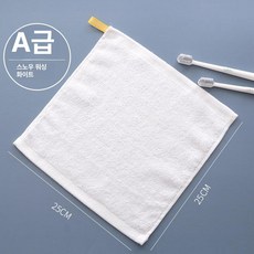 어린이집고리수건 손수건 어린이집수건 어린이수건 유아용 순면 귀여운 목걸이형 흡수력 좋은 타월, 25x25cm, 1개, 스노우워싱화이트 (5줄)
