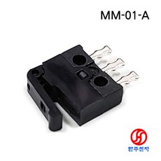 WellBuying 대만 극초소형 마이크로스위치 MM-01-A HJ-06377, 1개