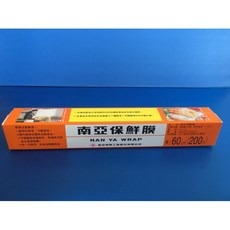 南亞保鮮膜200尺(整箱60支) 廚房食品保鮮膜 食物保鮮 冰箱保鮮 延長保鮮期, 1個, 整箱60捲