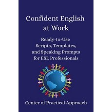 (영문도서)Confident English at Work: Ready-to-Use Scripts Templates and Speaking Prompts... Paperback, Independently Published, 9798285305606