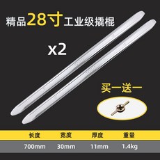 지렛대 자동차 타이어 분해 레버 수리 진공, 산업용 등급 28인치 지렛대(밸브 키) 2개